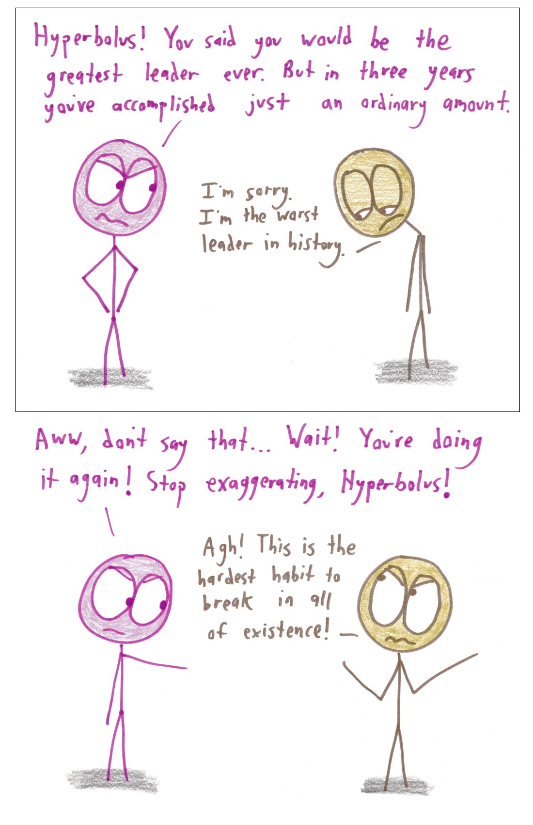 2017.11.13 hyperbolus